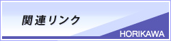 �֘A�����N