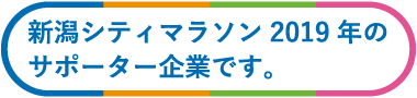 堀川建設株式会社