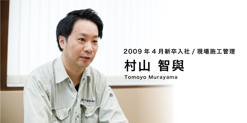 社員澤田良写真